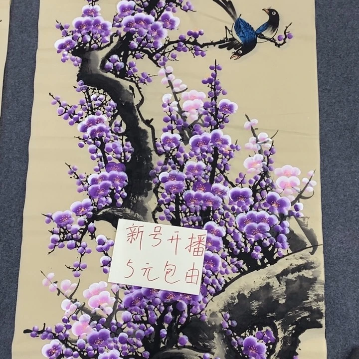 一二三四五六七八