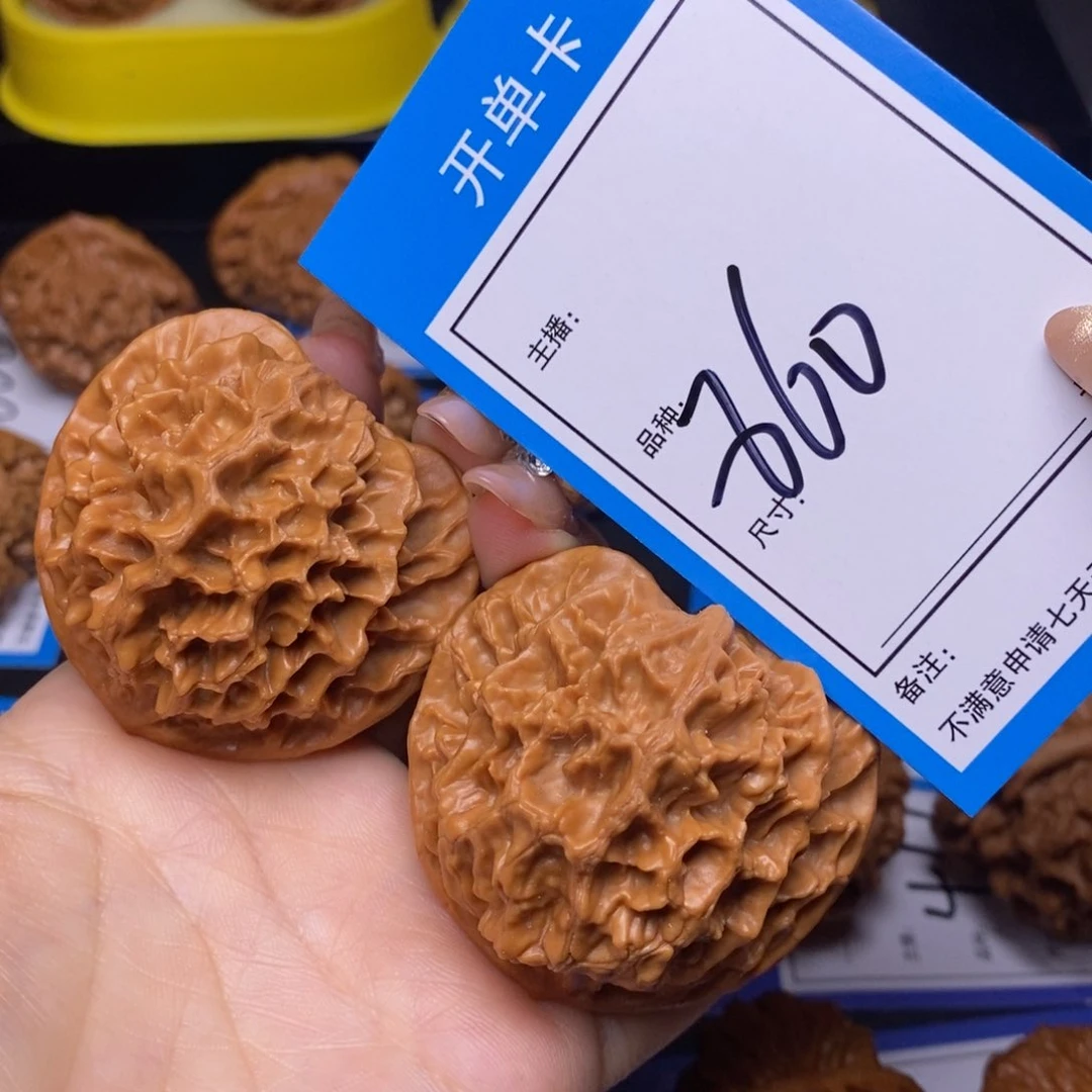 文玩核桃把件49帝王860