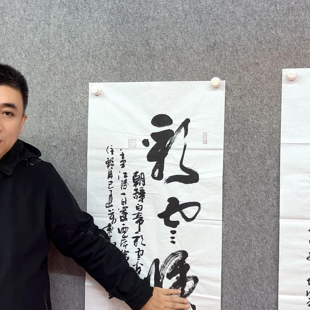 书法彩云归书法作品