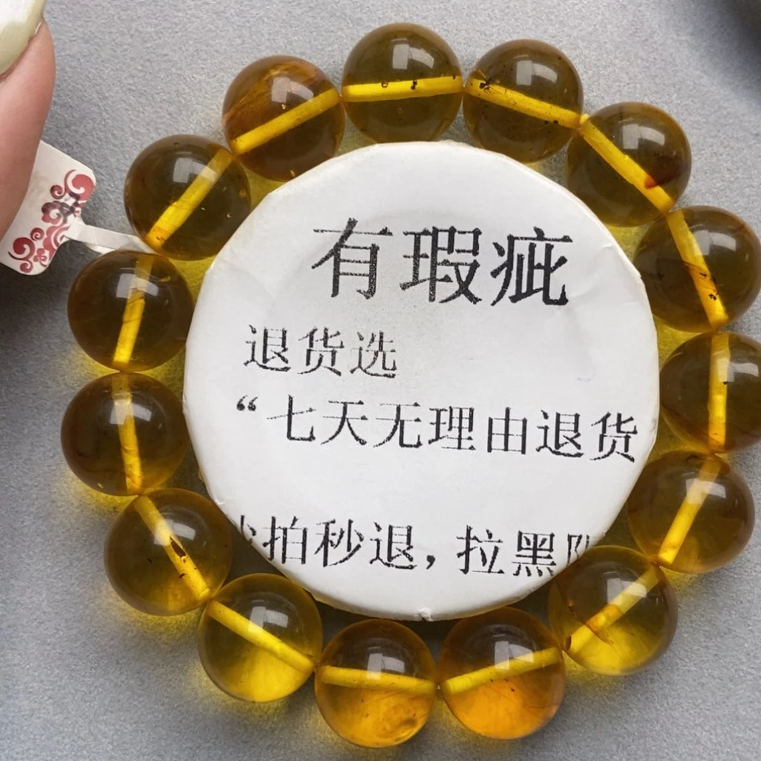 琥珀未镶嵌珠宝奇石9