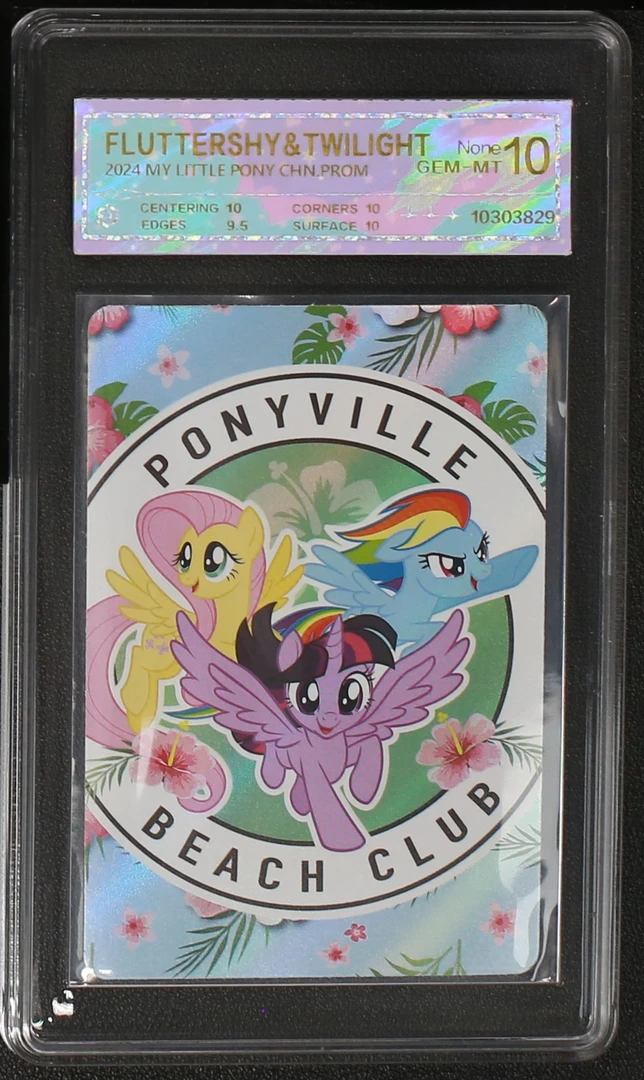 海苔卡柔柔紫悦云宝（多人E）12 评级卡牌一张