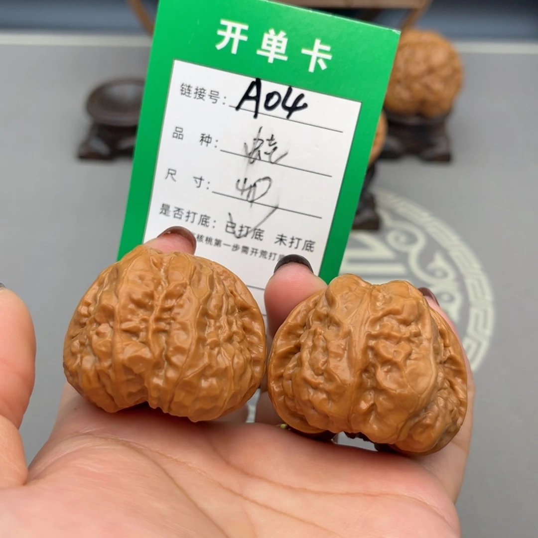 文玩核桃把件文玩核桃