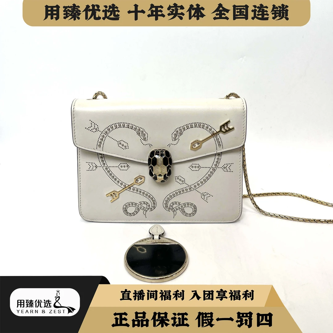 95新 BVLGARI/宝格丽 BC2877880/BC2877880