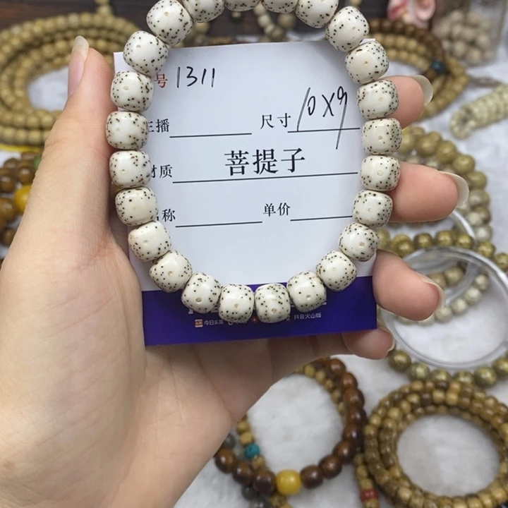 手串星月菩提10✖️9，1311