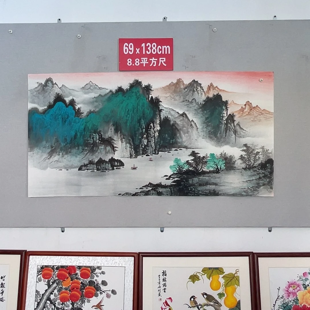 国画山水画作品欣赏1