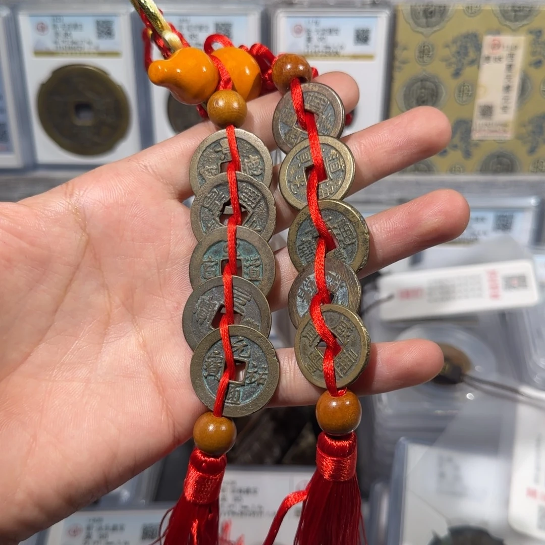 铜 北宋五帝钱 清代五帝钱 各一套。保真包老