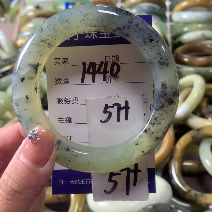 蛇纹石玉未镶嵌手镯1440