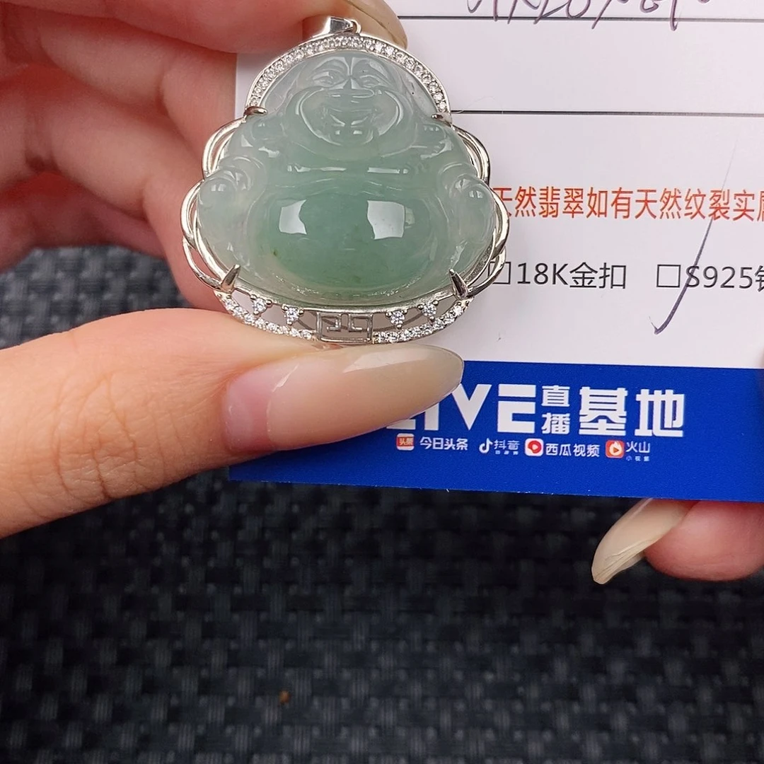 银S925镶嵌挂件翡翠吊坠