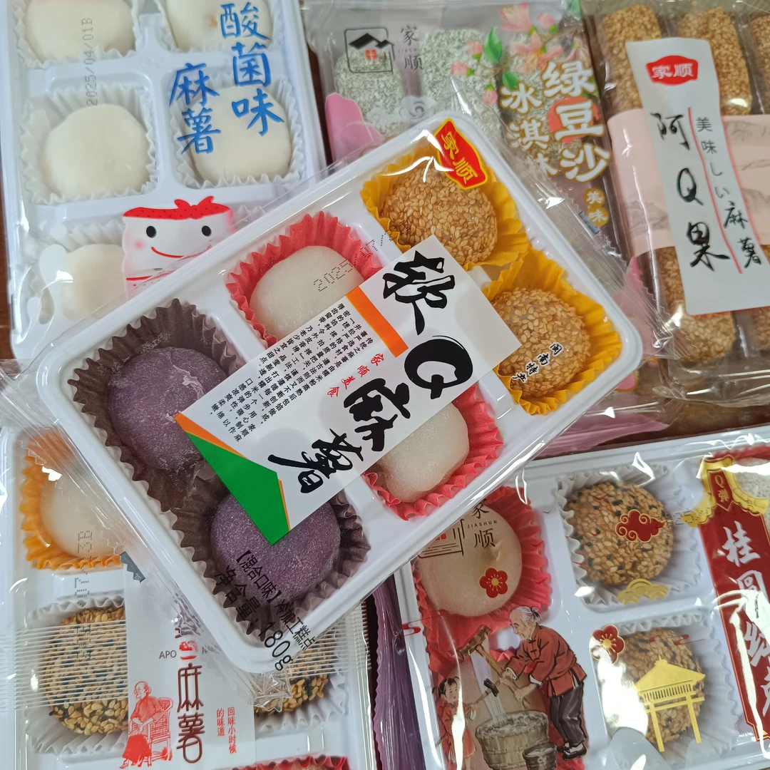 糯叽叽爆浆麻薯干独立包装闽南特产冰爽糯米糍爆浆糕点网红即食