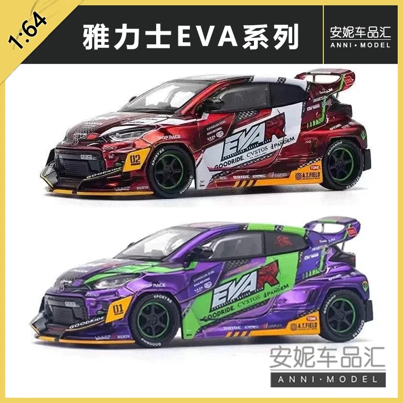 拓意 POPRACE 丰田S1-08 雅力士EVA YARIS 02二号机 1/64合金模型