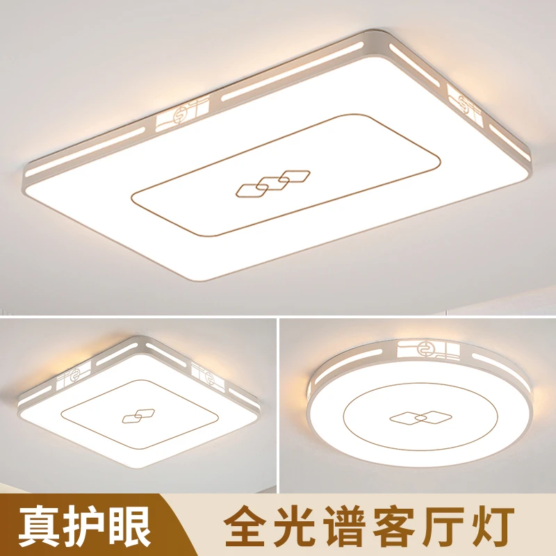 中山家装灯具中式大厅灯全光谱吸顶灯2025新款客厅灯现代简约大气