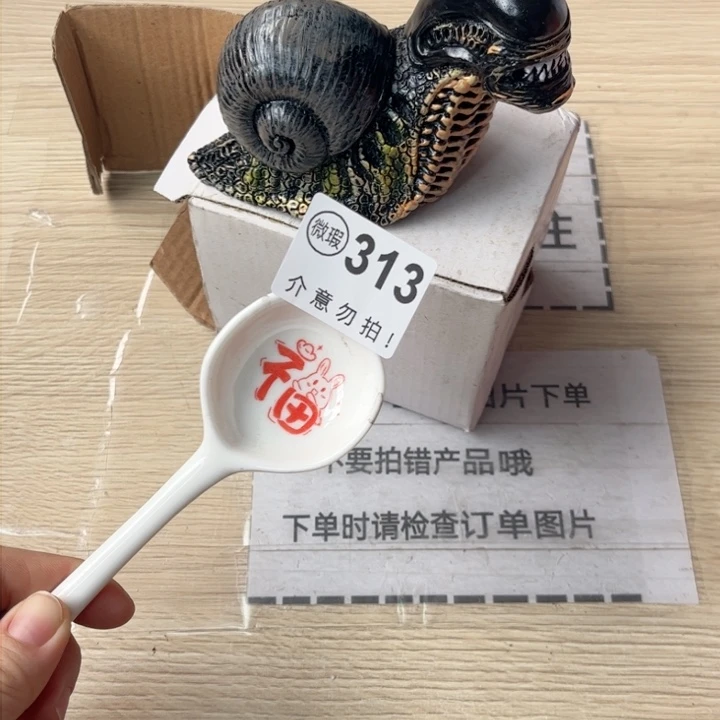 陶瓷摆件………………………