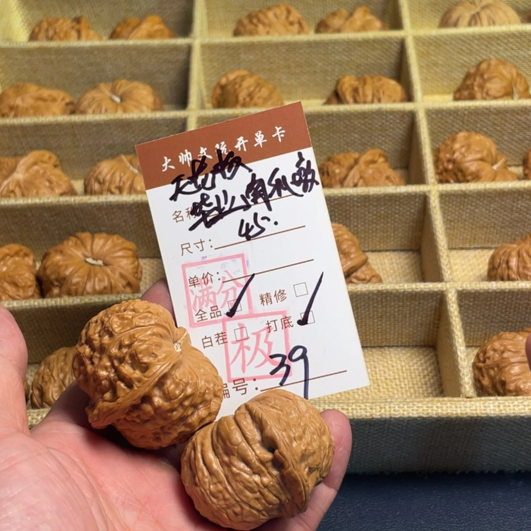 把件文玩核桃文玩核桃39