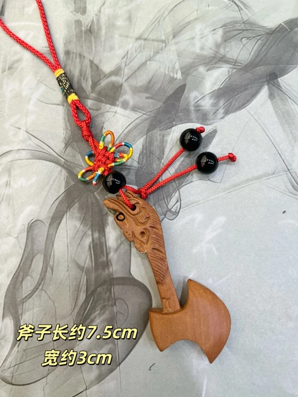 【桃木坊】野生桃木龙头斧挂件赠品