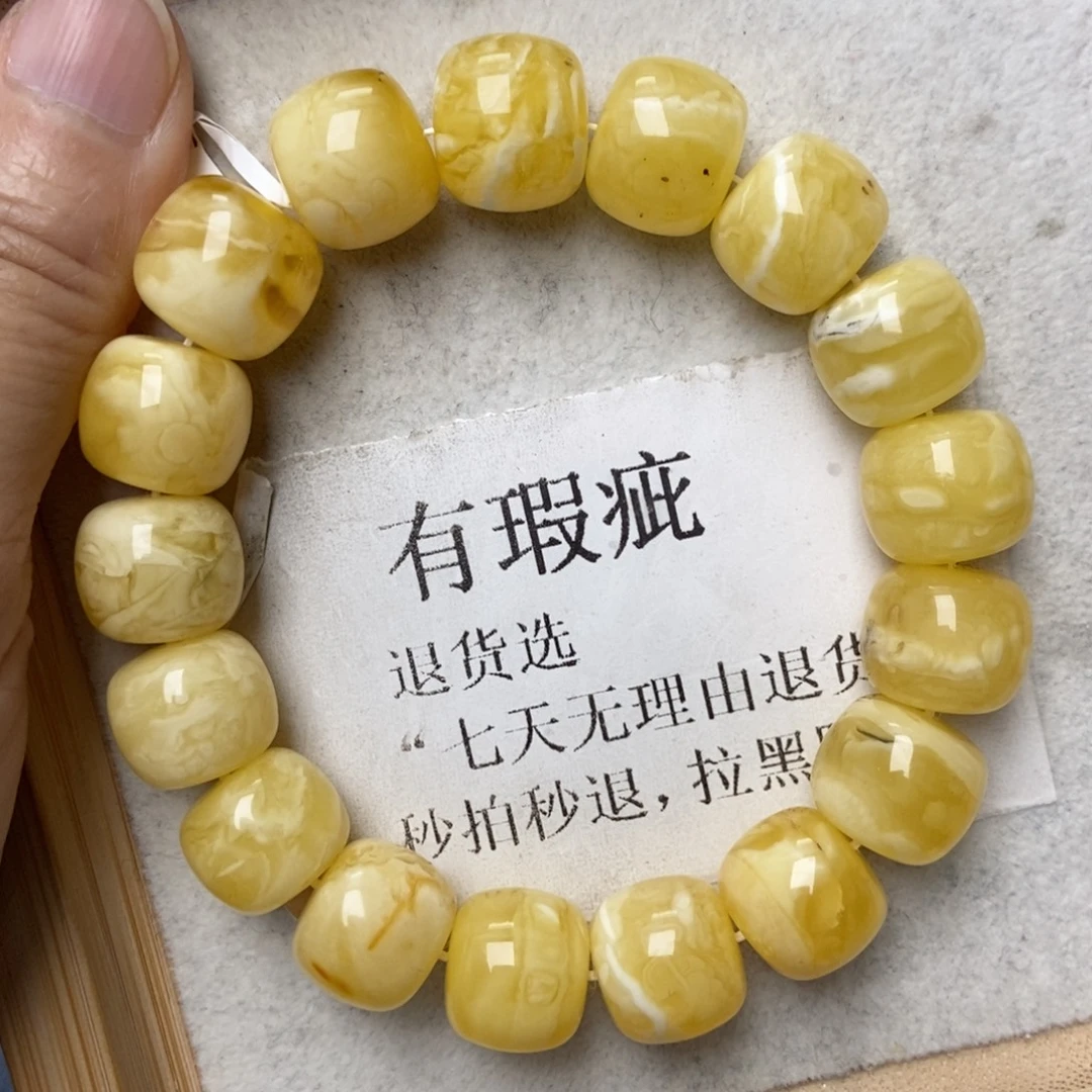 琥珀未镶嵌珠宝奇石80。14+