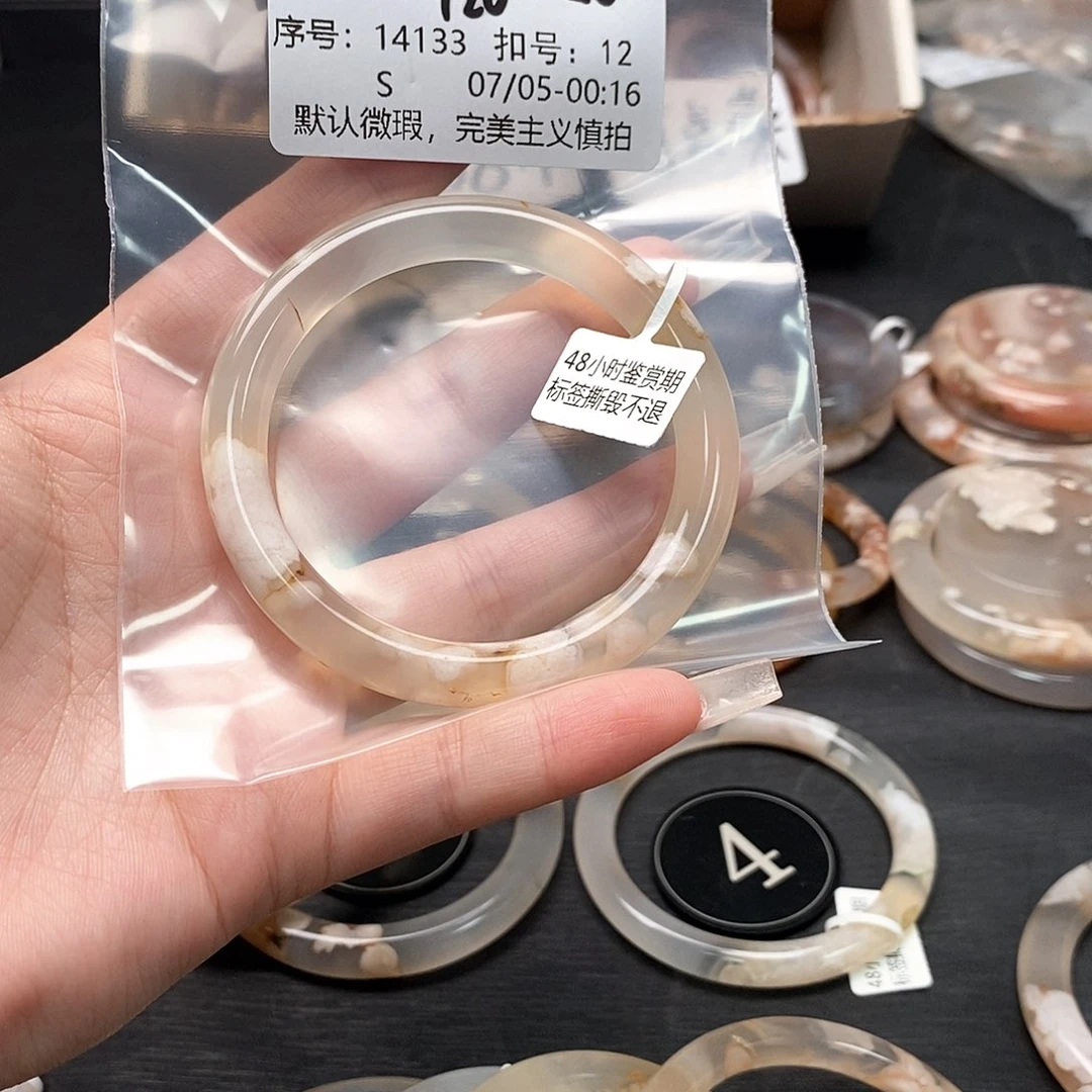 玛瑙/玉髓手镯合金苏***s