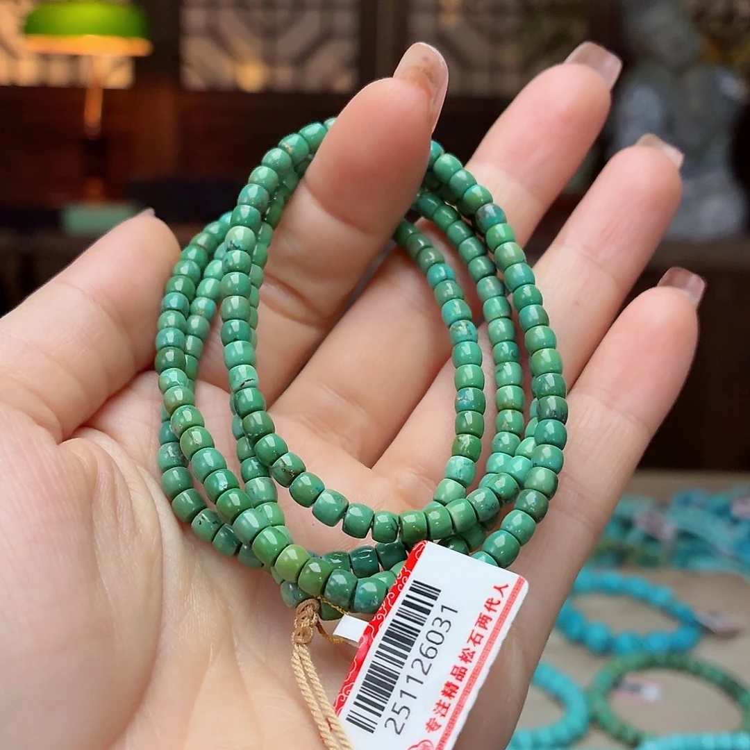 未镶嵌绿松石珠宝奇石心****y