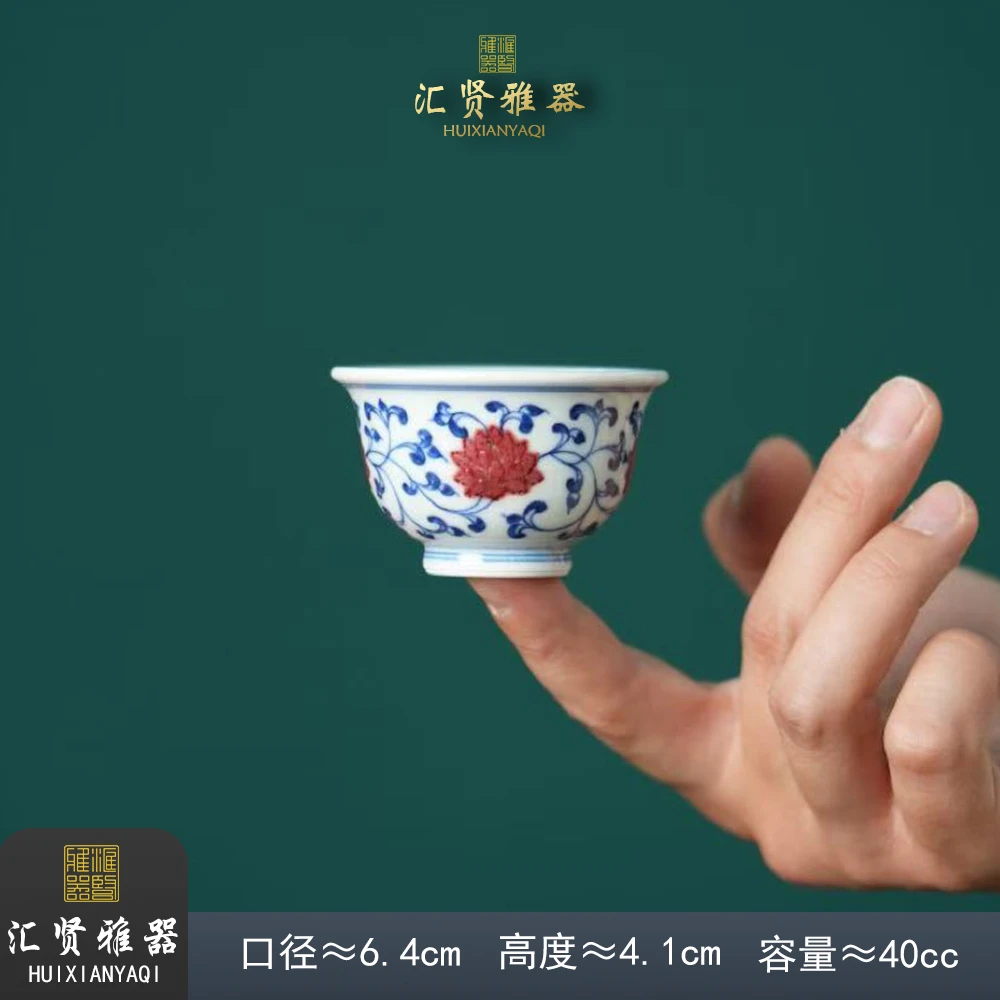 青花釉里红缠枝莲迷你压手杯40cc手工纯手绘茶杯主客杯茶器茶具