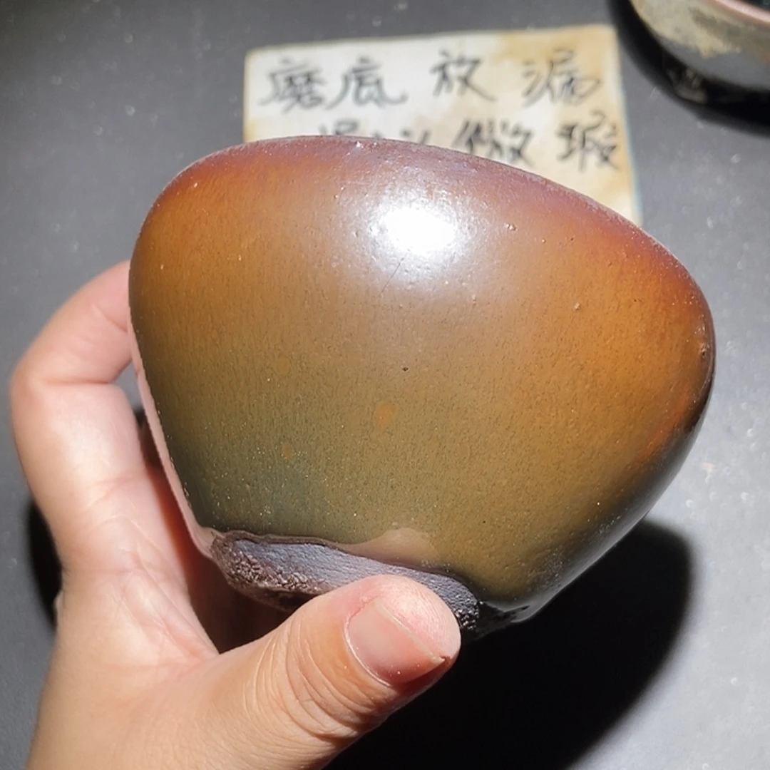 茶盏531 建窑建盏微瑕