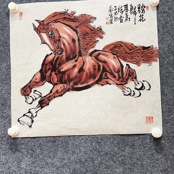 国画知鱼之乐纯手绘