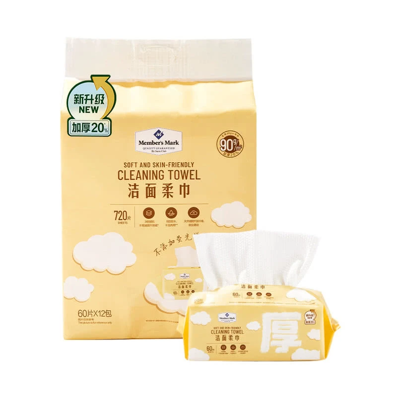 山姆 洁面柔巾面纸纸巾洗脸巾