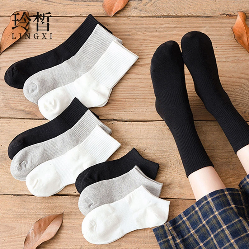袜子女中筒袜秋季纯色防臭吸汗棉袜抗起球时尚运动袜中长袜船袜男