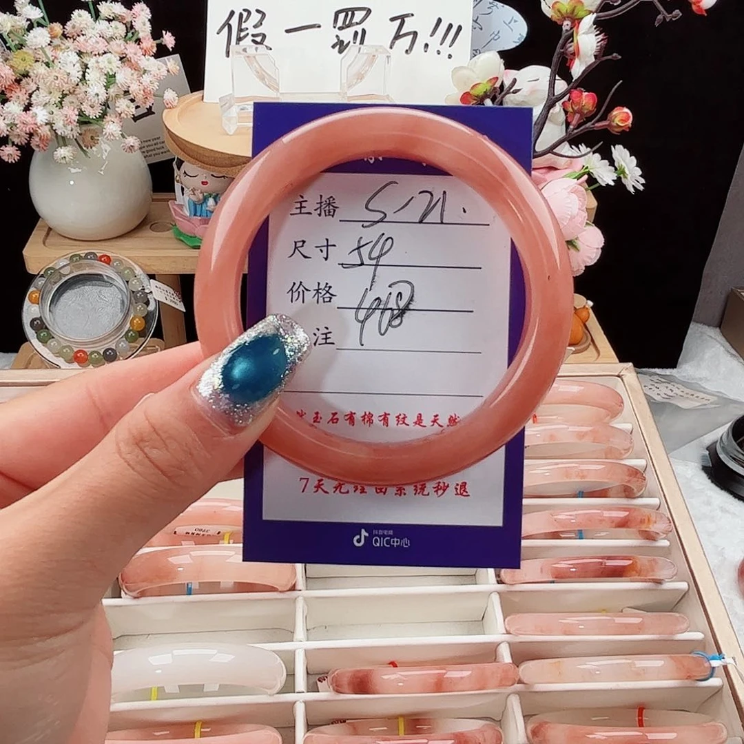 未镶嵌手镯石英质玉