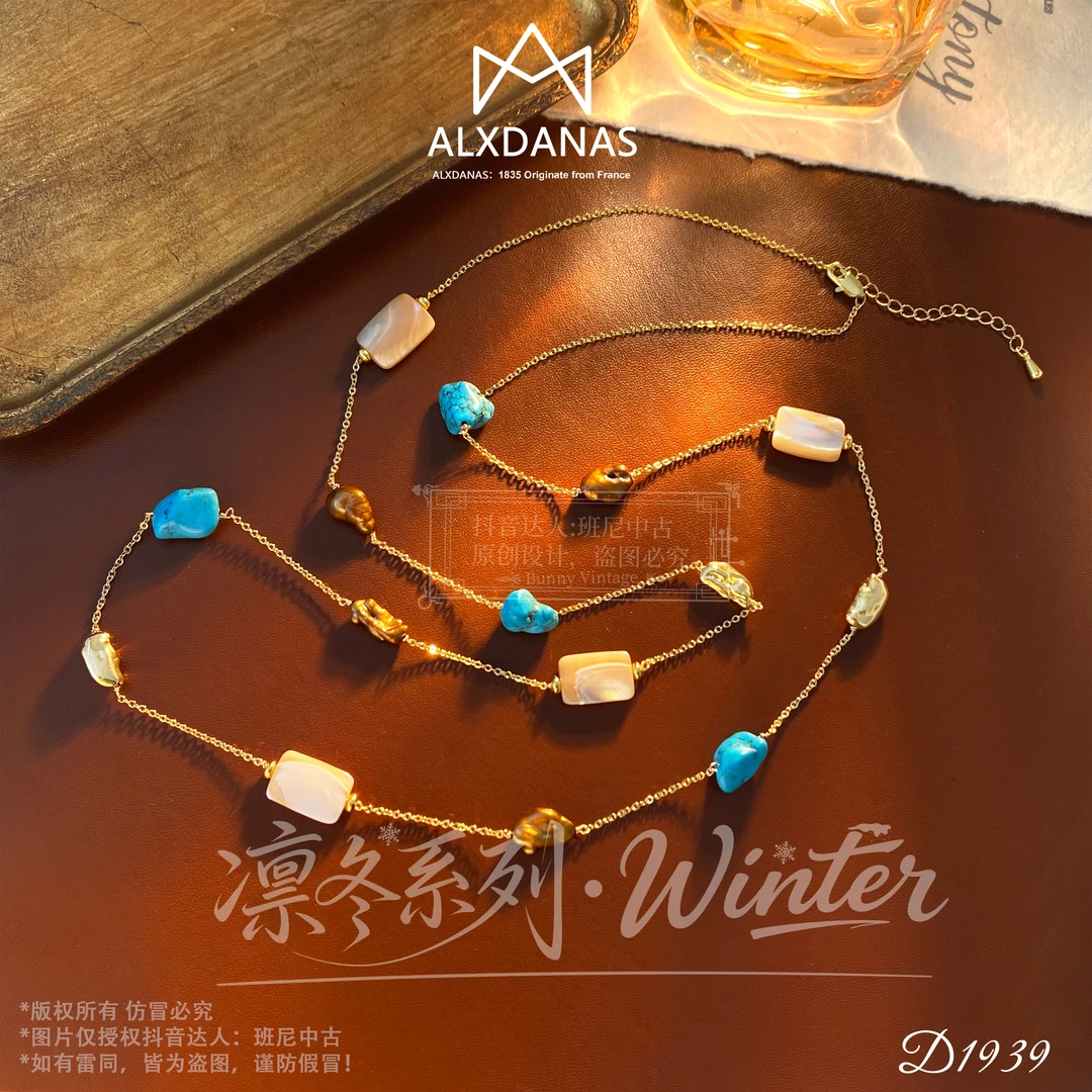 D1939法【幻想多瑙河】ALXDANAS 爱丽丝毛衣链