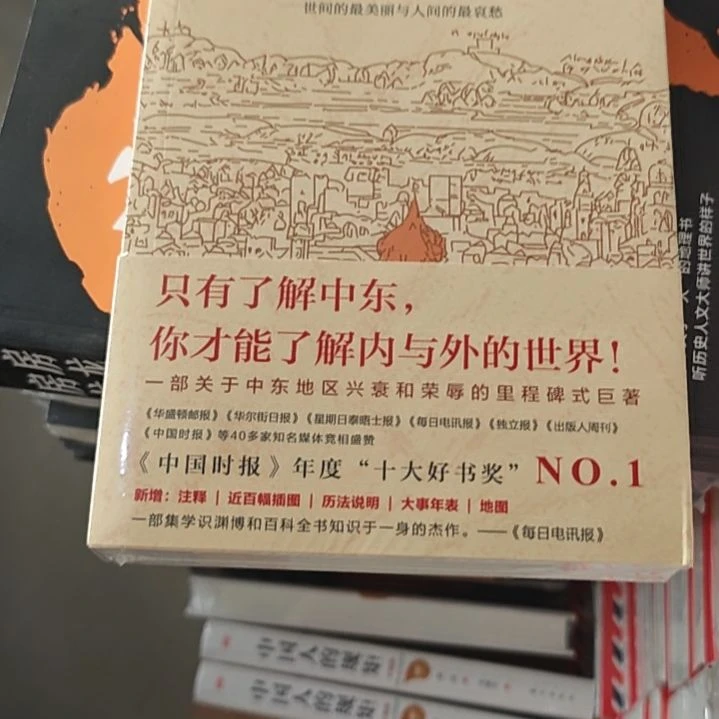 中-两千年平装库存书