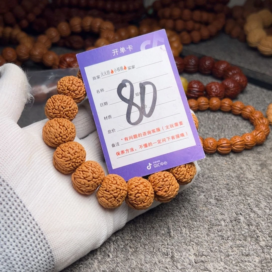 桃核手串80龙鳞凤尾20