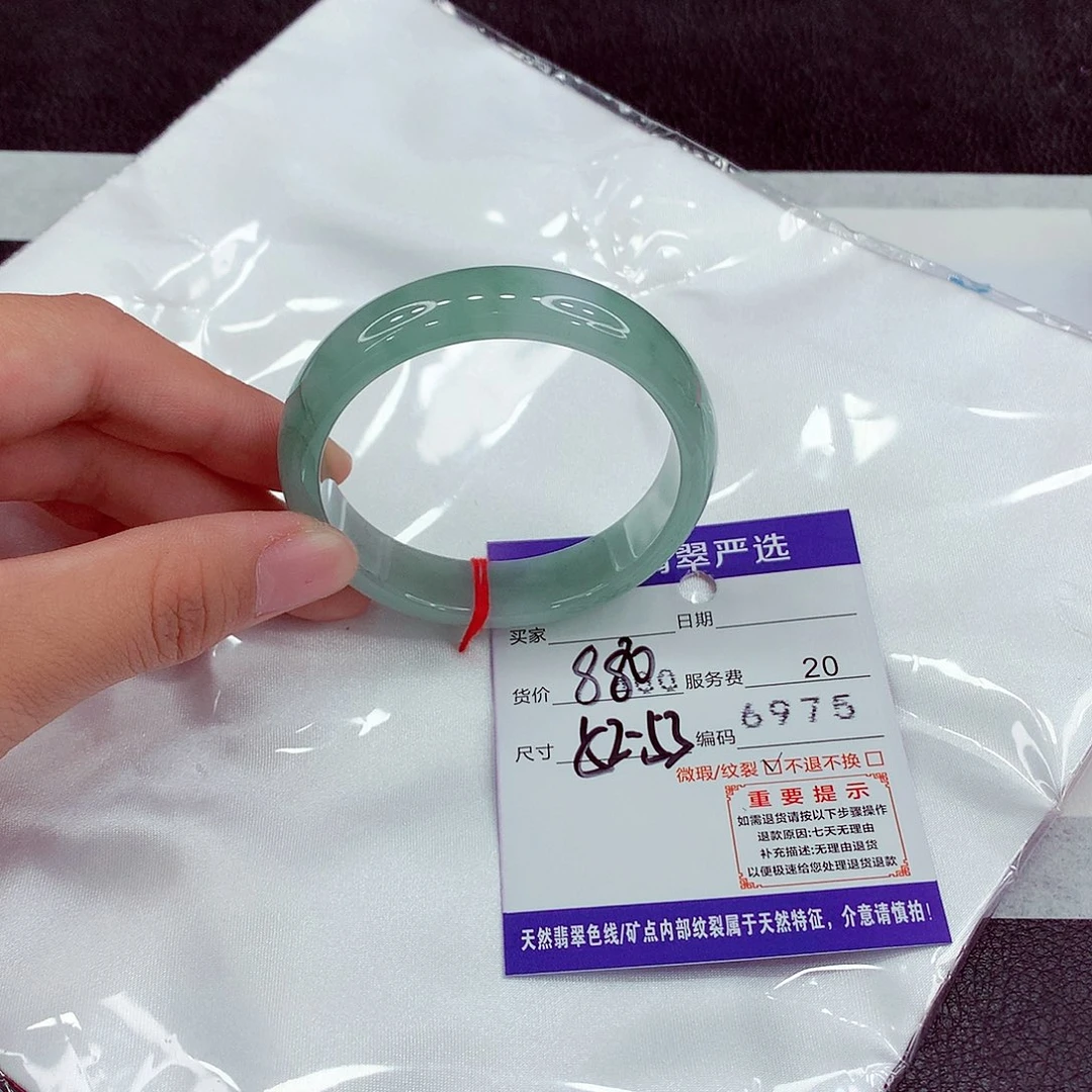 翡翠未镶嵌手镯52