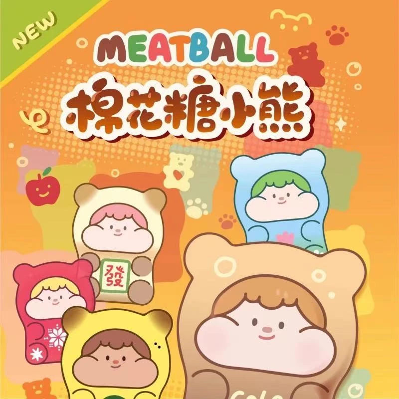 【叶子拆盒】加加局 潮玩萌粒 公仔摆件