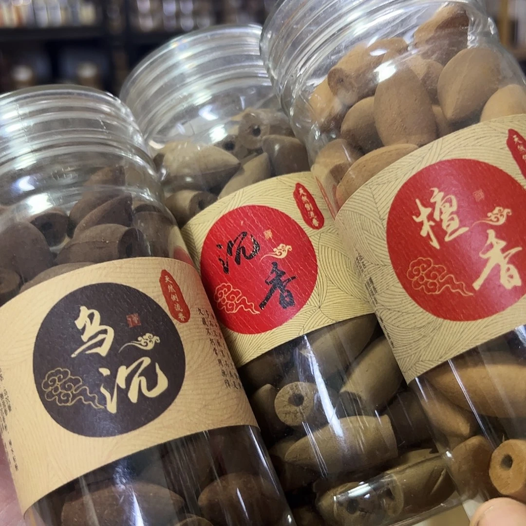 香粉倒流香3罐总300克