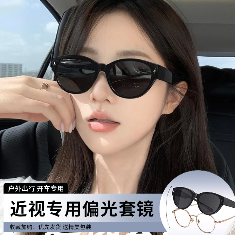 帝格勒猫眼墨镜可套近视镜开车专用女款遮阳防紫外线偏光太阳眼镜