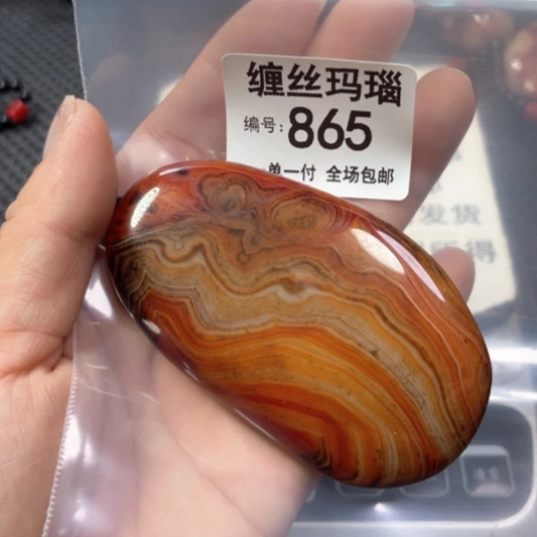 【闪购商品】未镶嵌颈饰玛瑙/玉髓