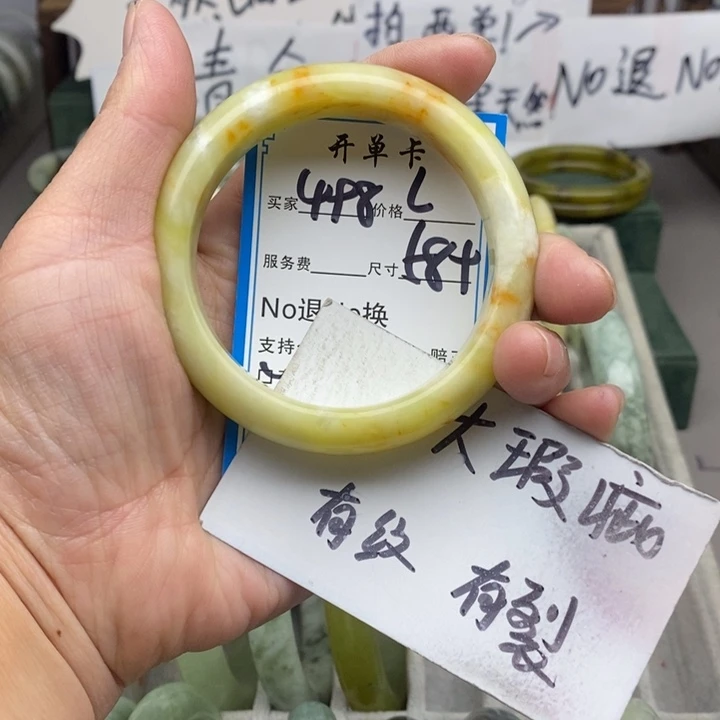 蛇纹石玉未镶嵌手镯