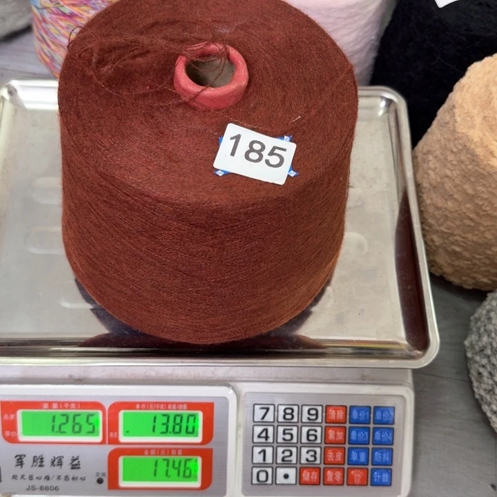 织绣185 深红色马海毛