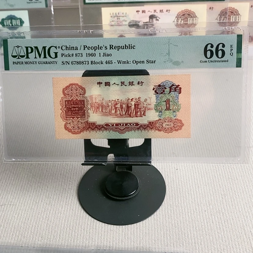 【闪购商品】枣红6780873，66分