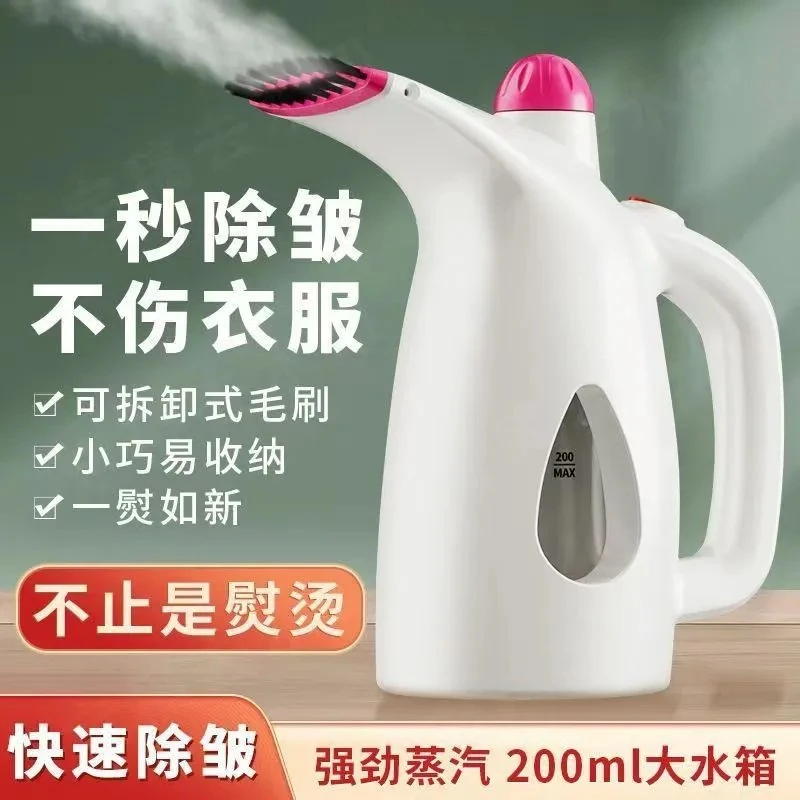 家用百货手持小型便携式