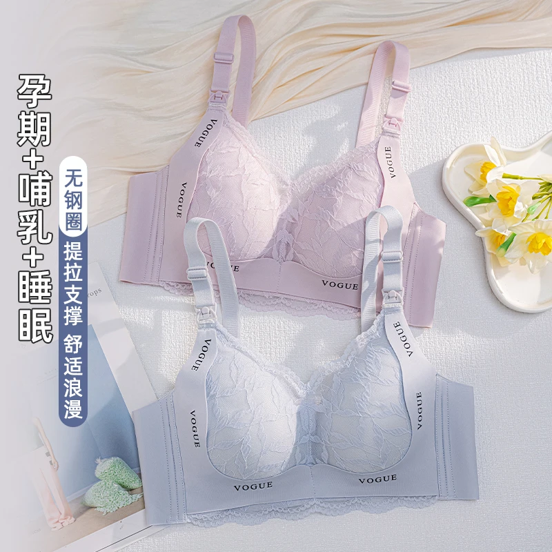 孕妇哺乳内衣小胸聚拢舒适双层侧收提拉防下垂产后喂奶内衣无钢圈