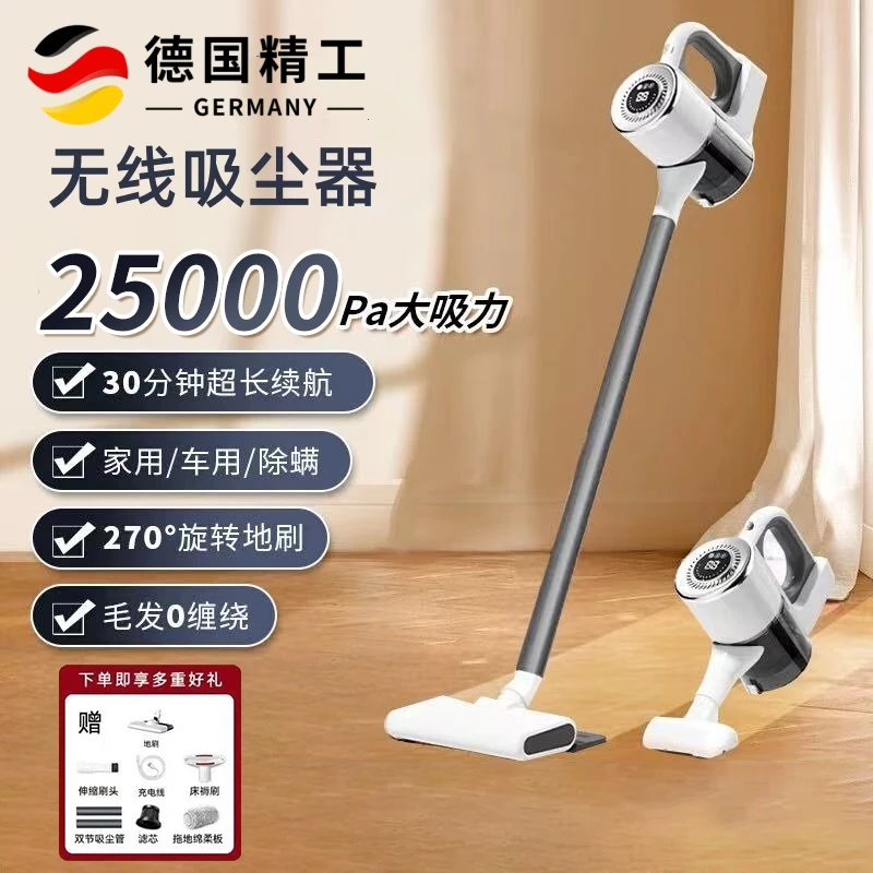 德国吸尘器家用大吸力扫吸拖三合一吸尘机小型无线手持猫毛一体机