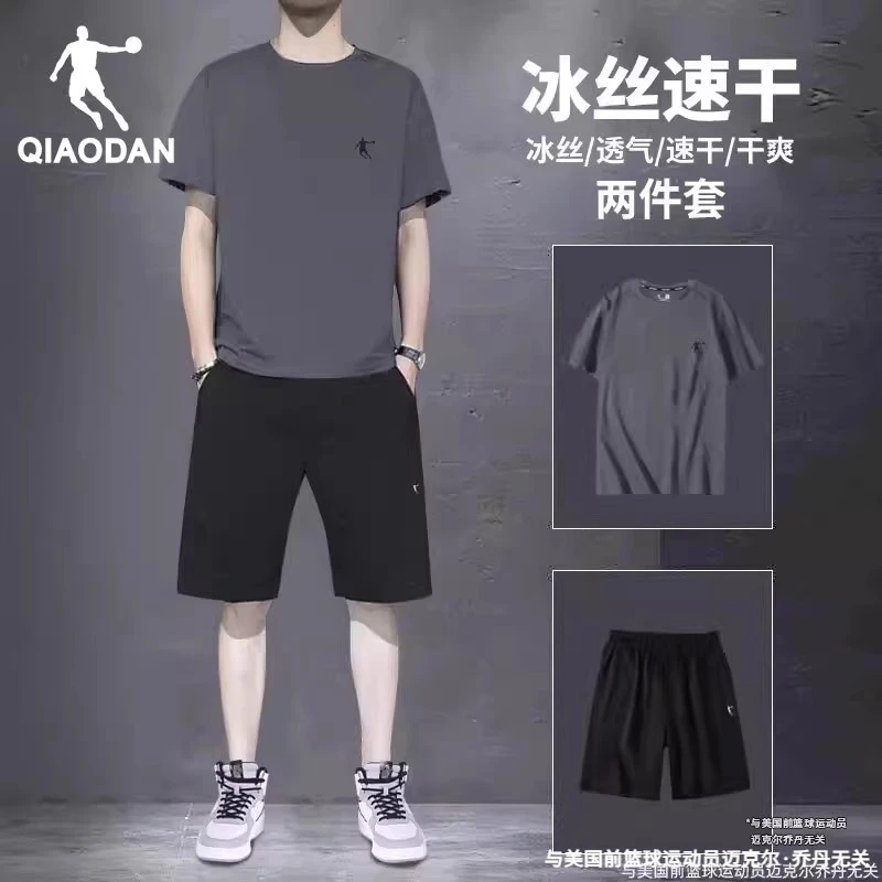 乔丹跑步运动套装男速干衣健身短袖短裤夏季透气冰丝t恤训练上衣