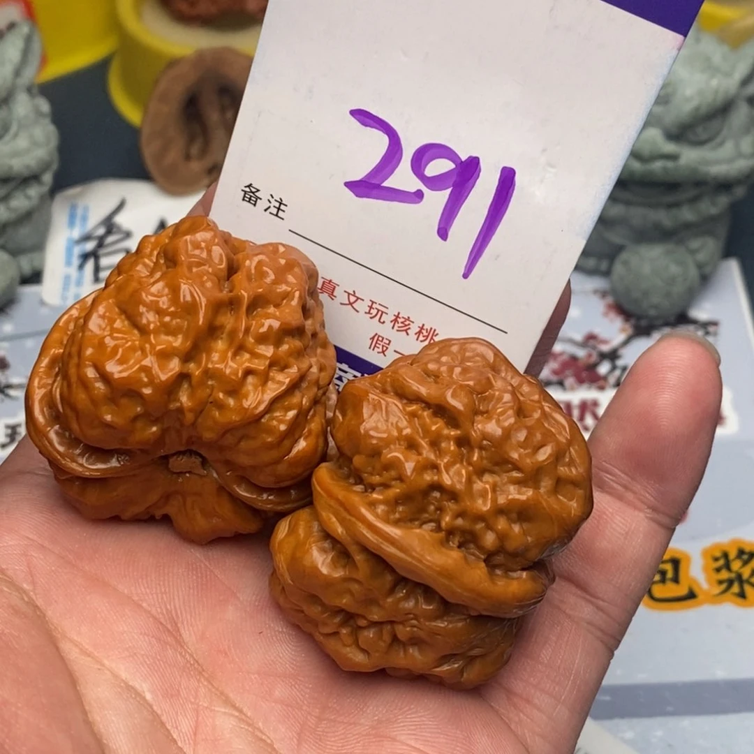 文玩核桃把件核桃