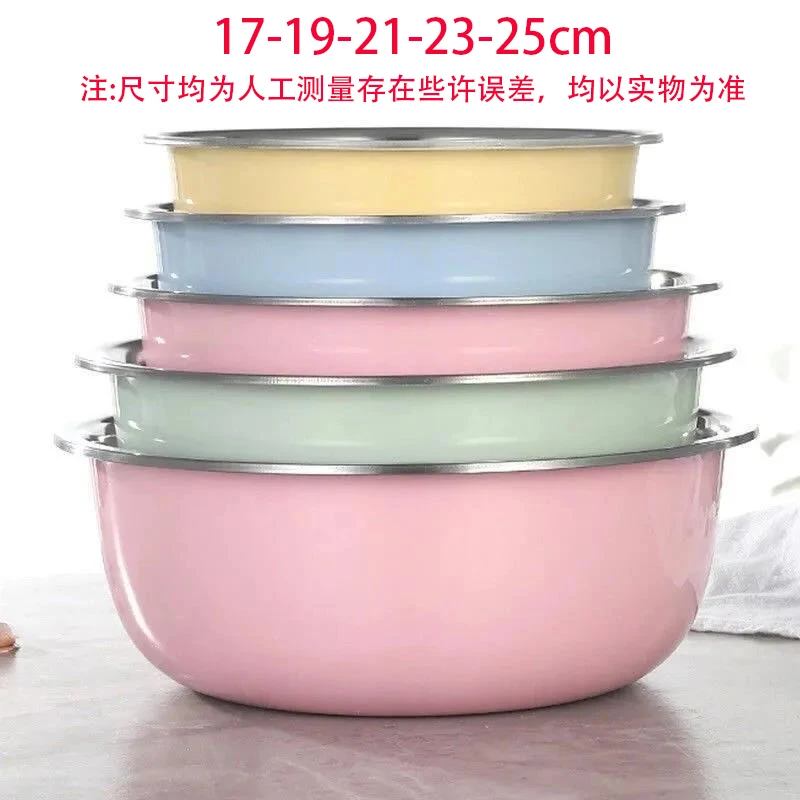 【五件套17*19*21*23*25cm】不锈钢家用打蛋洗菜和面盆多功能彩色盆