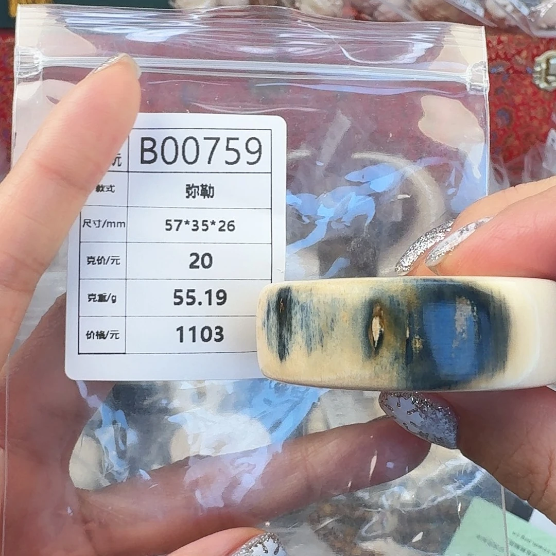 手串/手链/手镯猛犸象牙