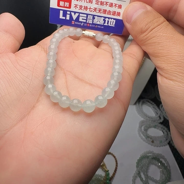 定制翡翠未镶嵌白冰手串卡6