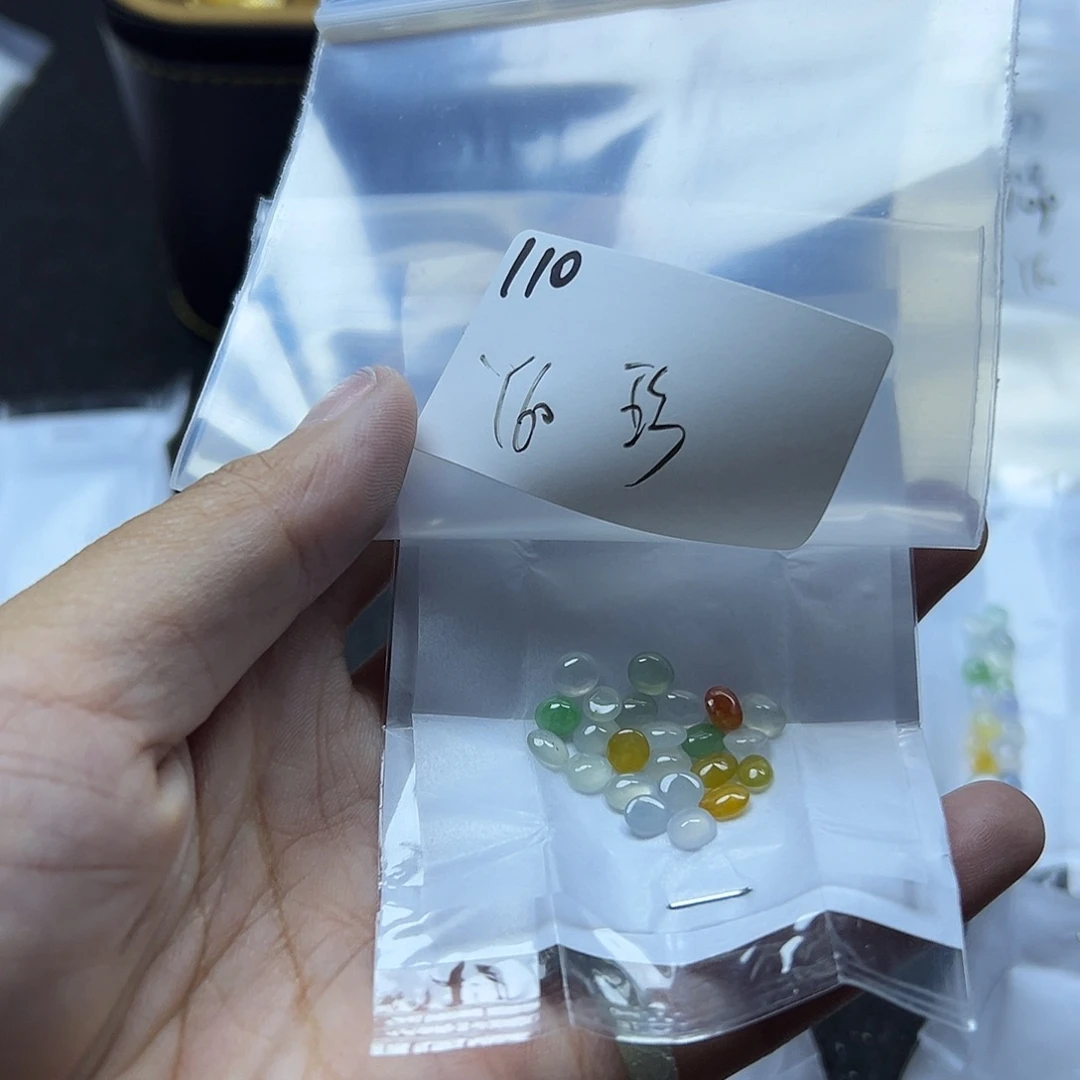 珍***√翡翠散珠翡翠裸石