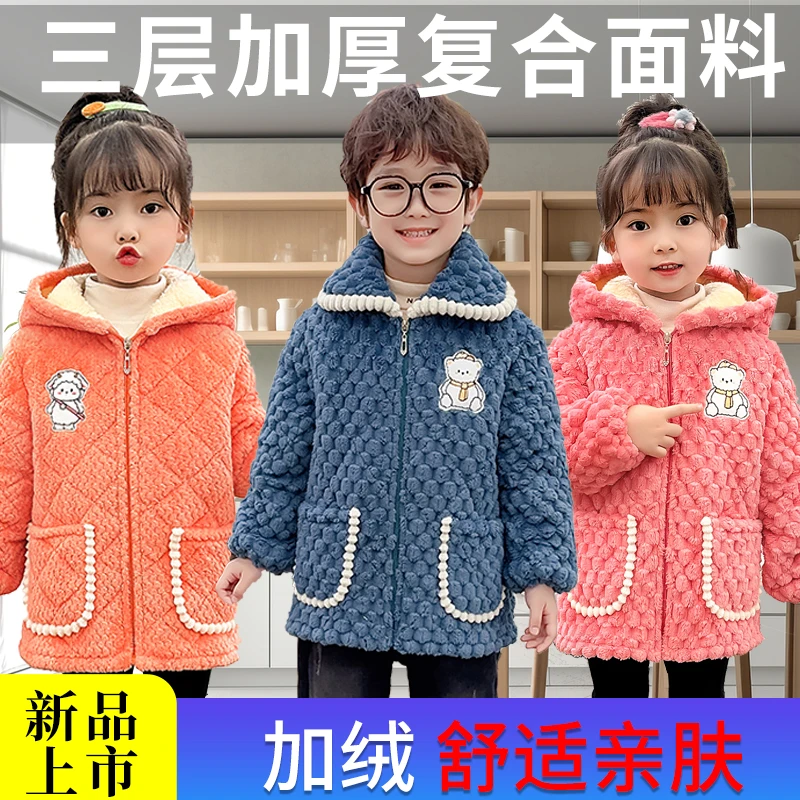 新款三层夹棉罩衣儿童加厚加绒时尚家居服外套男女童冬季保暖护衣