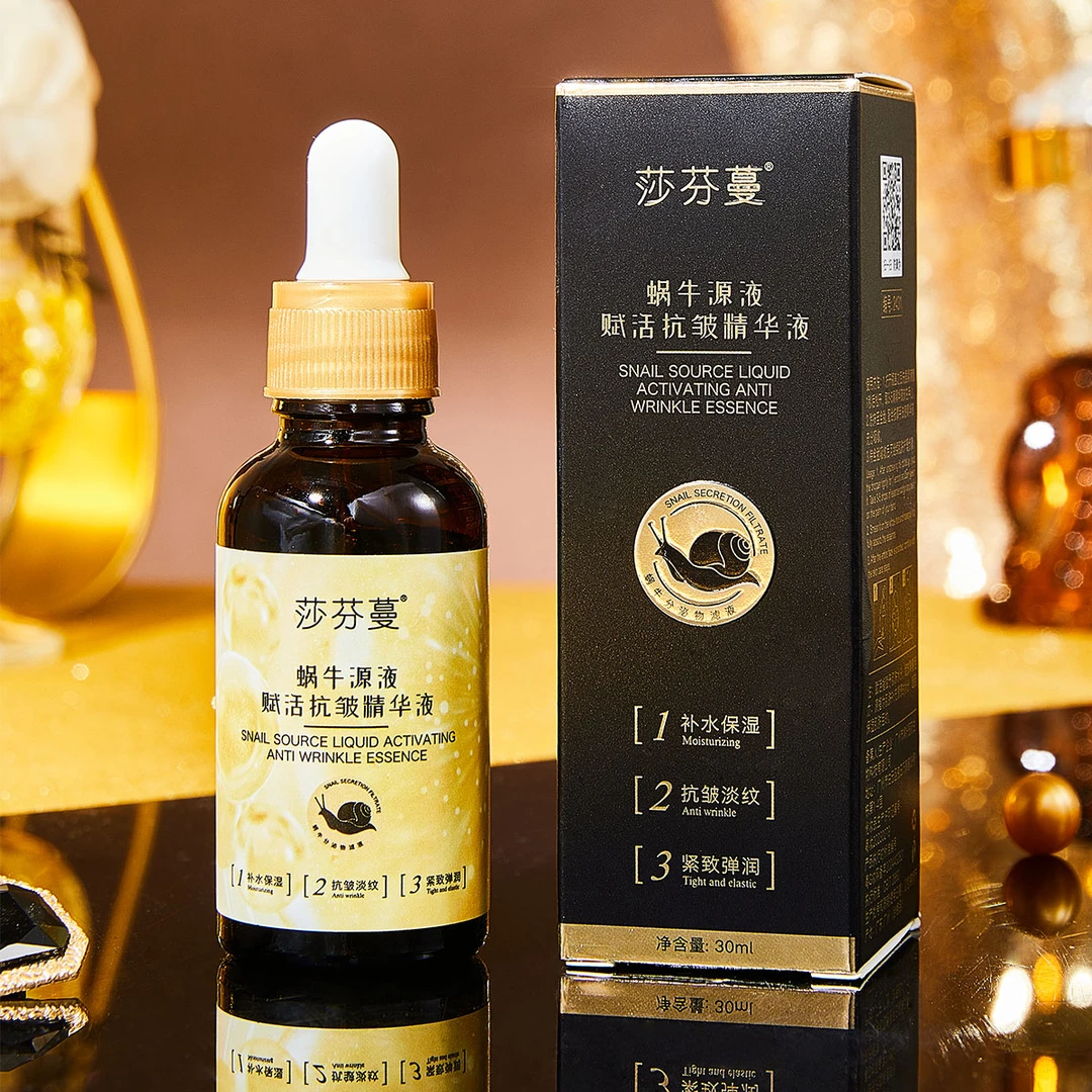莎芬蔓蜗牛源液赋活抗皱精华液