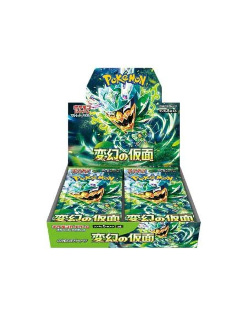 POKEMON/宝可梦【代拆】宝可梦日版V6变幻的假面